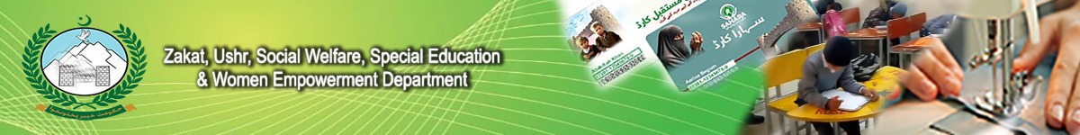 Department Header Image