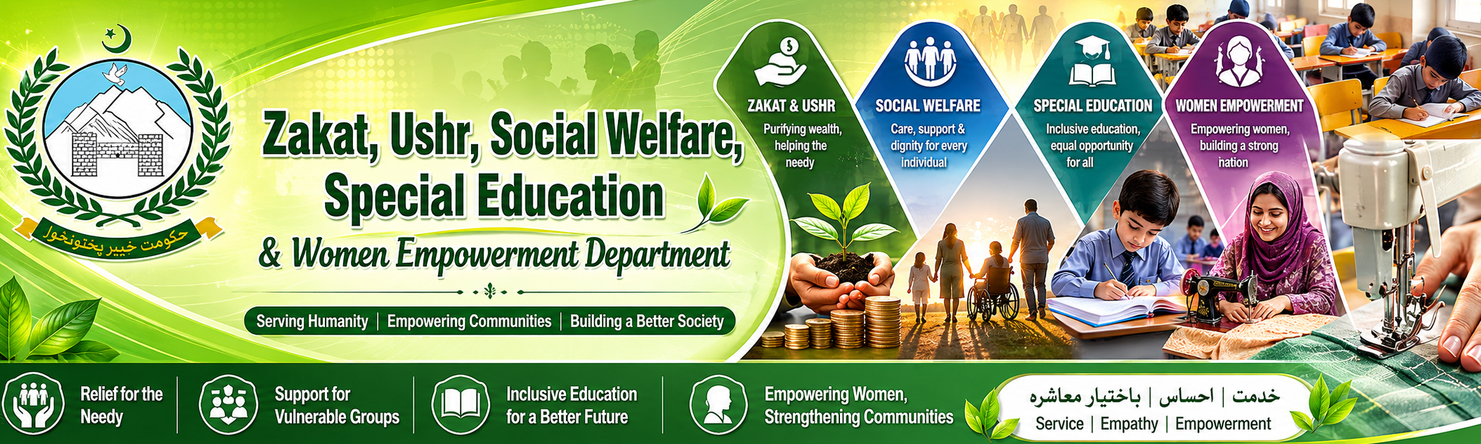 Department Header Image